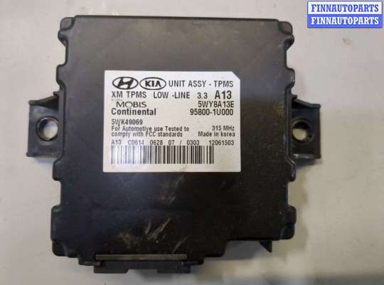 купить Блок контроля давления в шинах на KIA Sorento XM 2009-2021