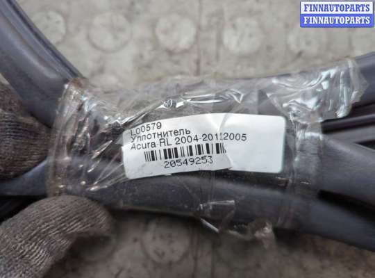 купить Уплотнитель на Acura RL 2004-2012