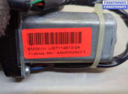 купить Замок багажника на BMW X6 E71 2007-2014