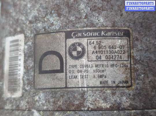 купить Компрессор кондиционера на BMW X3 E83 2003-2010