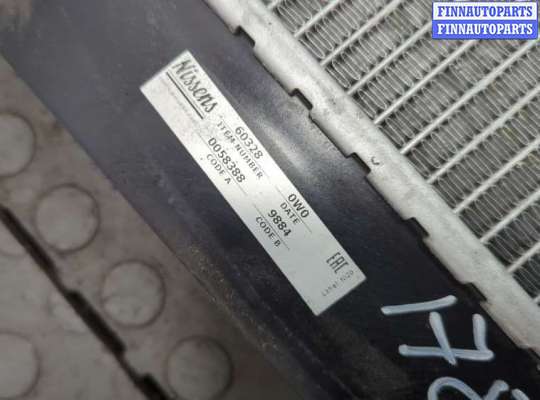 купить Радиатор охлаждения двигателя на Audi A6 (C6) 2004-2011