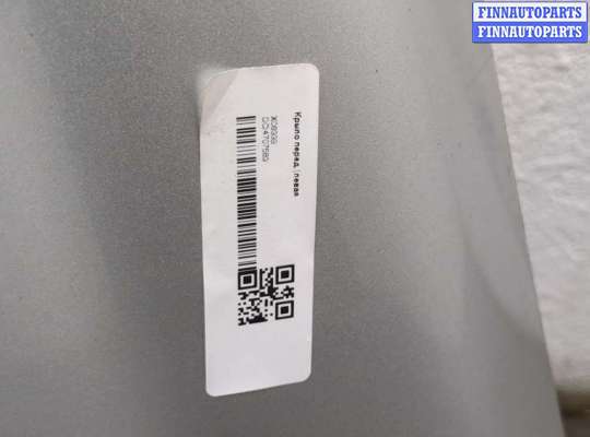 купить Крыло на Opel Astra H 2004-2010