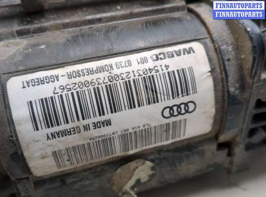 купить Компрессор воздушный (пневмоподвески) на Audi Q7 2005-2015