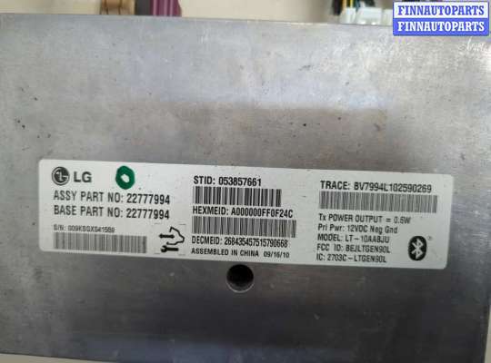 купить Блок управления Bluetooth на Chevrolet Volt 2010-2015