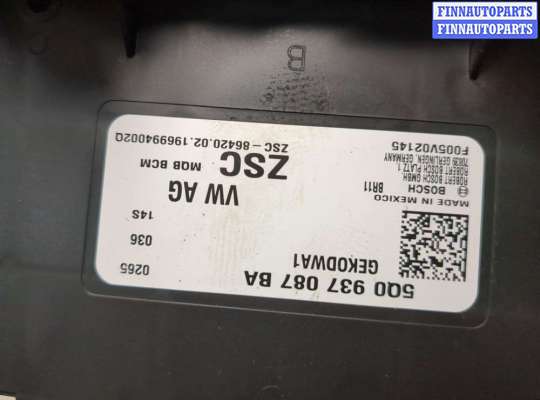 купить Блок управления бортовой сети (Body Control Module) на Volkswagen Tiguan 2016-2020