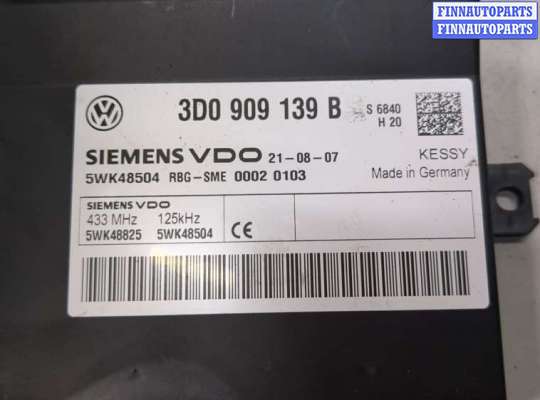 купить Блок управления дверьми на Volkswagen Touareg 2007-2010