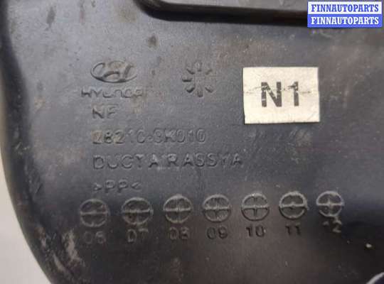 купить Воздухозаборник на Hyundai Sonata 5 NF 2005-2010