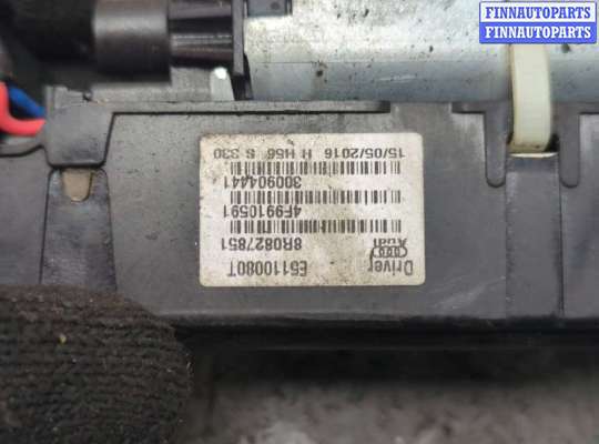 купить Электропривод крышки багажника (механизм) на Audi Q5 2008-2017