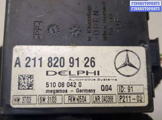 купить Блок управления сигнализацией на Mercedes SLK R171 2004-2008