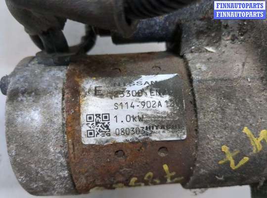 купить Стартер на Nissan Qashqai 2006-2013
