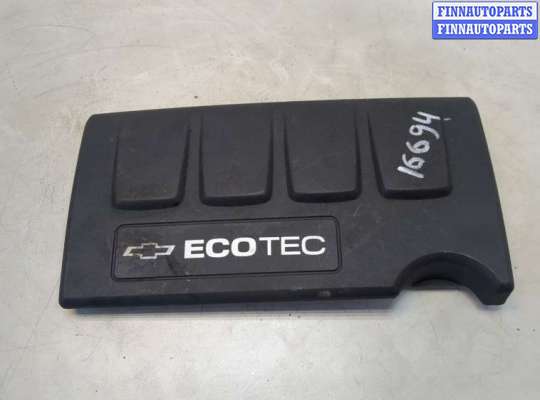 купить Накладка декоративная на ДВС на Chevrolet Trax 2016-2022