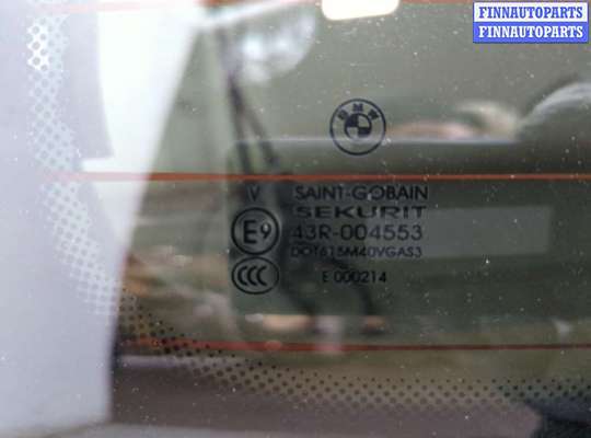 купить Замок багажника на BMW X5 E53 2000-2006