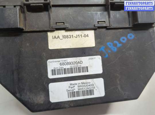 купить Блок предохранителей на Jeep Grand Cherokee 2010-2013