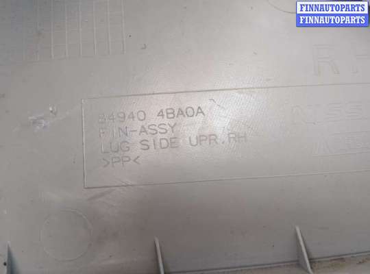 купить Пластик (обшивка) внутреннего пространства багажника на Nissan Rogue 2013-2020