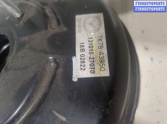 купить Усилитель тормозов вакуумный на Mazda CX-9 2016-2022