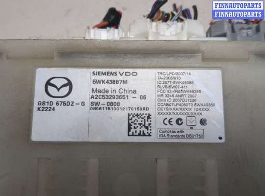 купить Блок управления бесключевого доступа на Mazda 6 (GH) 2007-2012