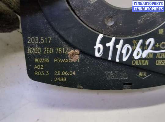 купить Шлейф руля на Renault Laguna 2 2001-2007