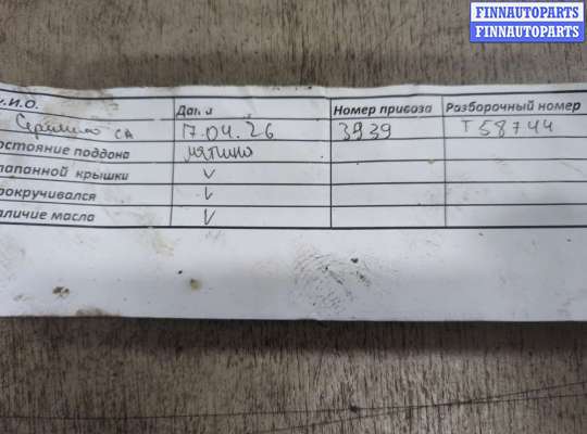 купить Компрессор кондиционера на Peugeot 308 2013-2021