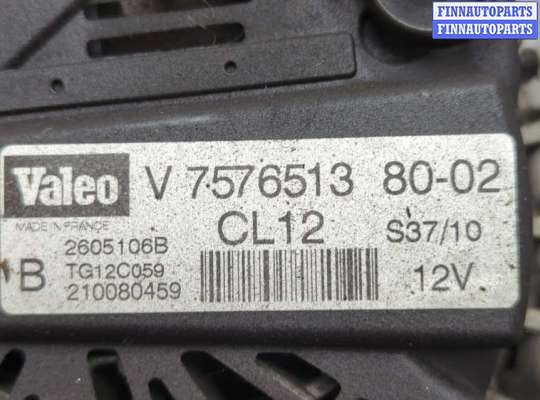 купить Генератор на Peugeot 308 2007-2013