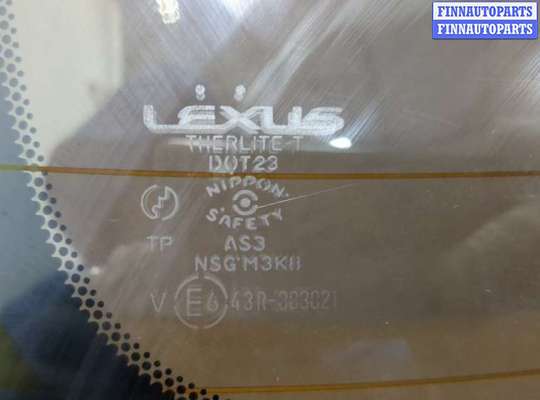 купить Подсветка номера на Lexus RX 1998-2003