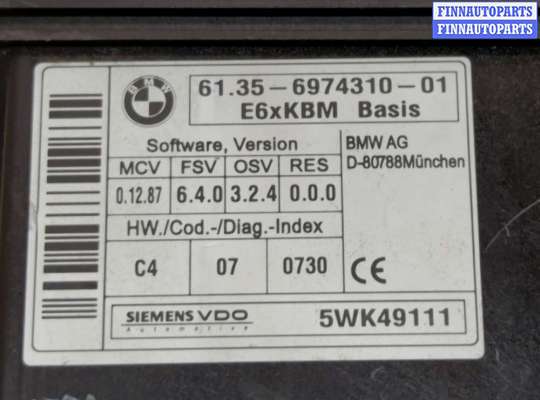 купить Блок комфорта на BMW 5 E60 2003-2010
