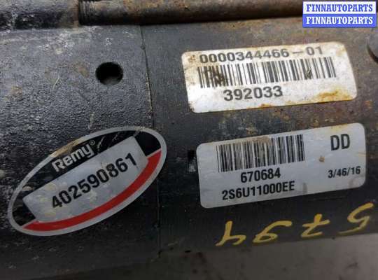 купить Стартер на Ford Fiesta 2008-2013