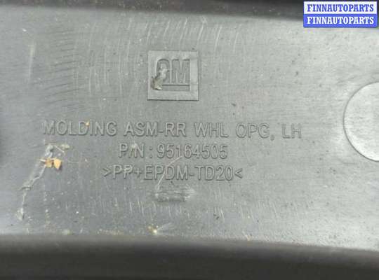 купить Молдинг крыла на Buick Encore 2016-2022