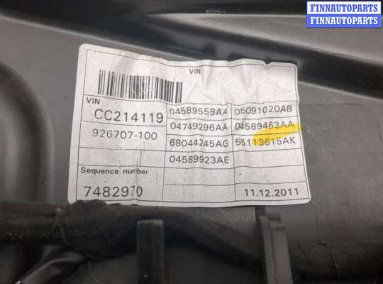 купить Стеклоподъемник электрический на Jeep Grand Cherokee 2010-2013