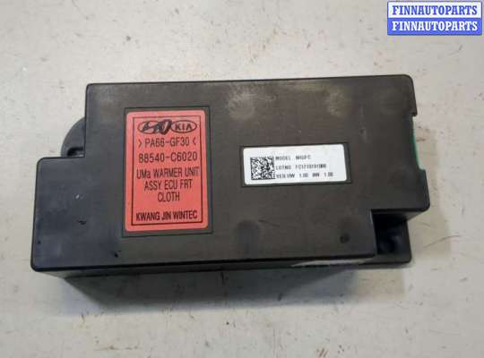 купить Блок управления обогревом сидений на KIA Sorento UM 2014-2020