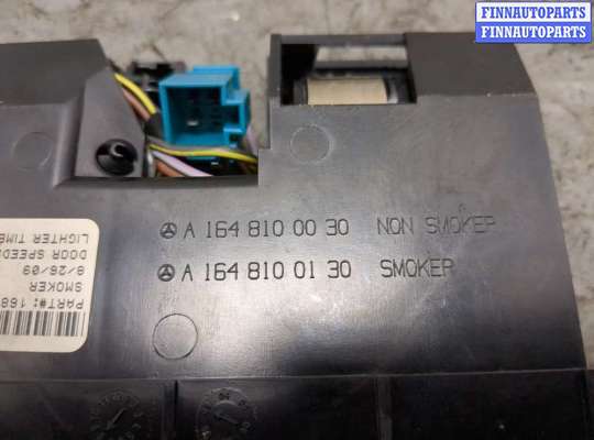 купить Пепельница на Mercedes GL X164 2006-2012