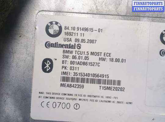 купить Блок управления Bluetooth на BMW 7 E65 2001-2008