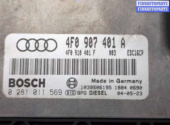 купить Блок управления двигателем на Audi A6 (C6) 2004-2011