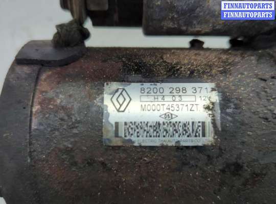 купить Стартер на Renault Modus 2004-2012