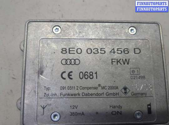 купить Усилитель антенны на Audi A4 (B8) 2007-2015