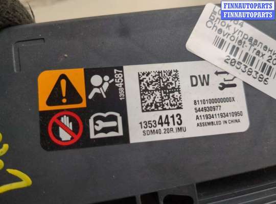 купить Блок управления подушками безопасности на Chevrolet Trax 2016-2022