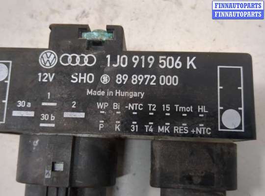 купить Блок управления вентиляторами на Volkswagen Golf 4 1997-2006