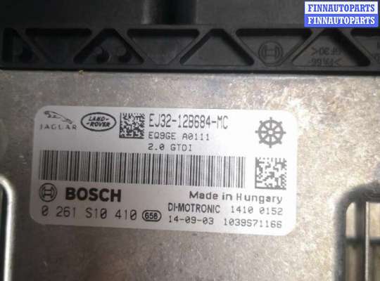 купить Блок управления двигателем на Land Rover Discovery Sport 2014-2022