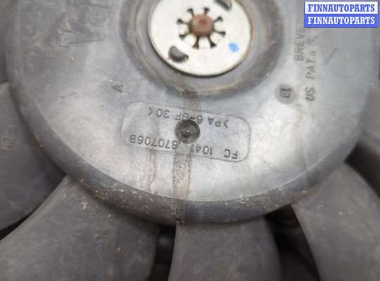 купить Вентилятор радиатора на Opel Vectra C 2002-2008