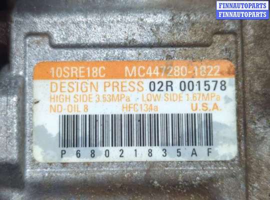 Компрессор кондиционера на Jeep Grand Cherokee IV (WK2)