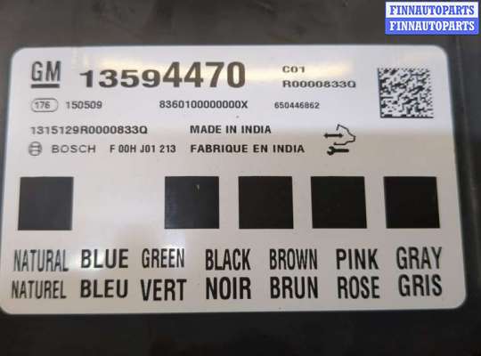 купить Блок комфорта на Buick Encore 2012-2016