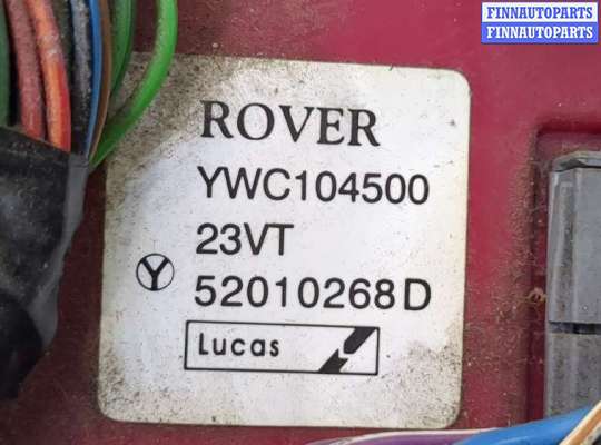 купить Блок предохранителей на Rover 200-series 1995-2000