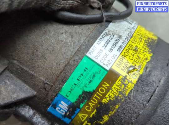 купить Компрессор кондиционера на Opel Zafira B 2005-2014