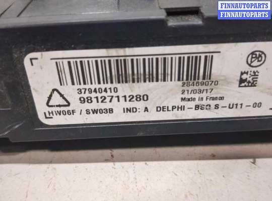 купить Блок управления сигнализацией на Citroen C4 Picasso 2013-2018