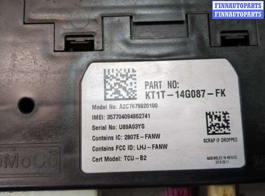 купить Блок управления телефоном на Ford Edge 2018-2023