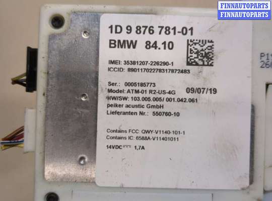 купить Блок управления антенной на BMW X2 (F39) 2017-2023