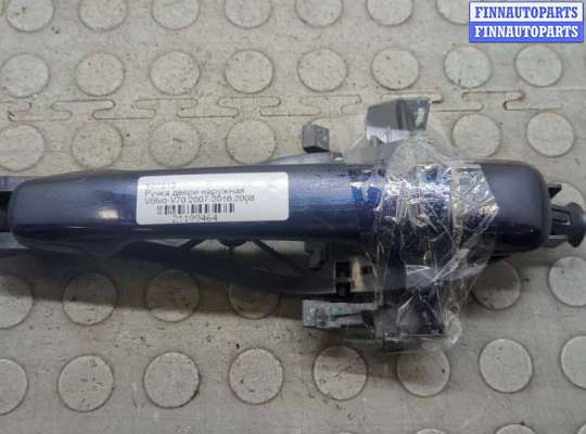 Ручка двери наружная VL562570 на Volvo V70 2007-2016