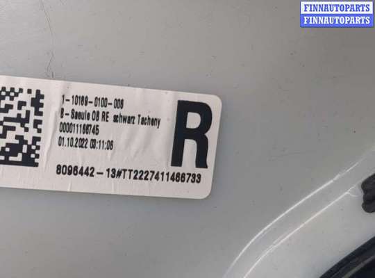 купить Обшивка центральной стойки на BMW 4 G22, G23, G26 2020-2025