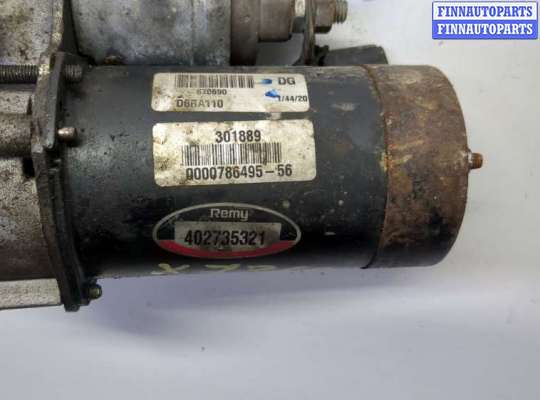 купить Стартер на Peugeot Partner 2002-2008