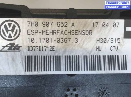 купить Датчик ускорения на Volkswagen Touareg 2007-2010