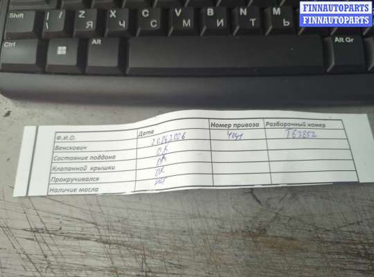 купить Компрессор кондиционера на Honda Jazz 2001-2008